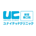 池袋・横浜ユナイトクリニックが2021年9月開院いたしました。