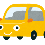 ぜひ見てほしい！この車