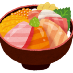 フォトジェニックな海鮮丼